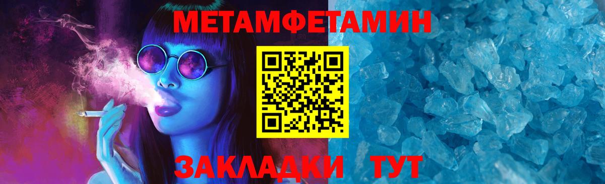 Щёлково  АМФЕТАМИН Premium  Вход с VPN 