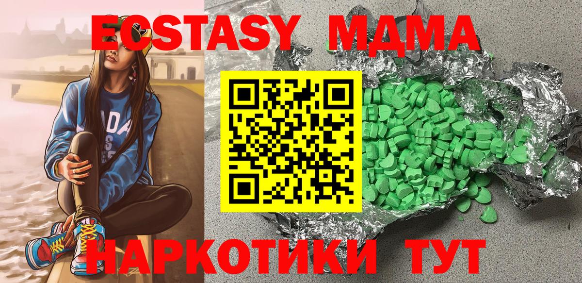 Экстази диски  ЭКСТАЗИ louis Vuitton  Ecstasy  Вход с VPN  Щёлково 