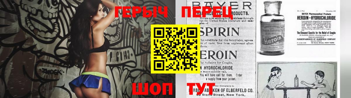 Каннабис  АМФ   Щёлково  Мефедрон   Лсд 25  Вход с VPN  Кокаин  Меф МЯУ МЯУ  А ПВП СОЛЬ  