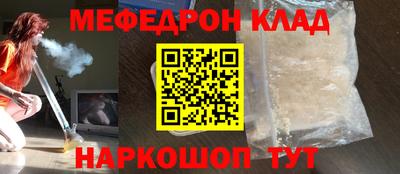 каннабис Краснодар