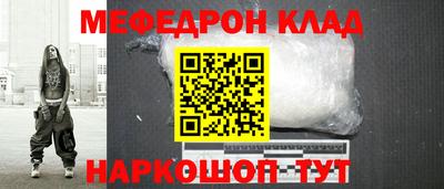 соль ск Краснокаменск