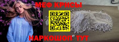 кокаин перу Краснознаменск