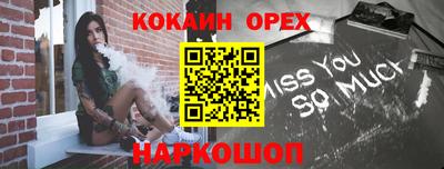каннабис Краснодар