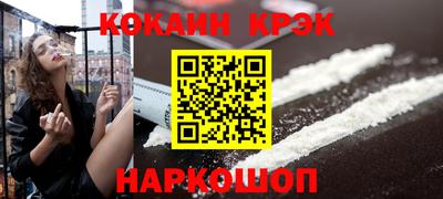 каннабис Краснодар