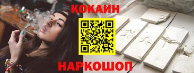 каннабис Краснодар