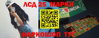 соль ск Краснокаменск
