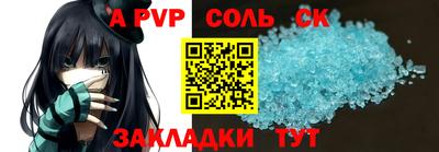 кокаин перу Краснознаменск