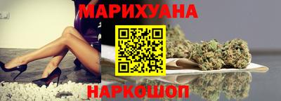 каннабис Краснодар