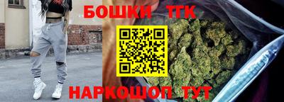 соль ск Краснокаменск