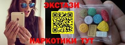 кокаин перу Краснознаменск