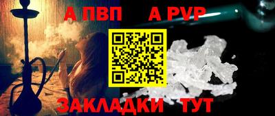 соль ск Краснокаменск