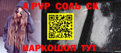 каннабис Краснодар