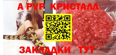 соль ск Краснокаменск