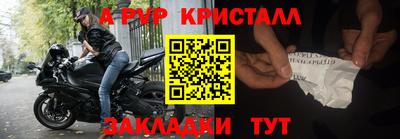 соль ск Краснокаменск