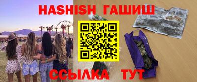 каннабис Краснодар