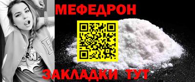 кокаин перу Краснознаменск