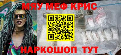 каннабис Краснодар