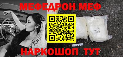 кокаин перу Краснознаменск