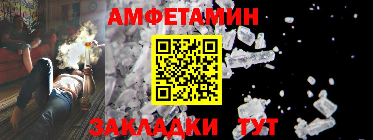 Первитин  Вход с VPN  Метамфетамин Декстрометамфетамин 99.9%  Щёлково  Метамфетамин Декстрометамфетамин 99.9% 