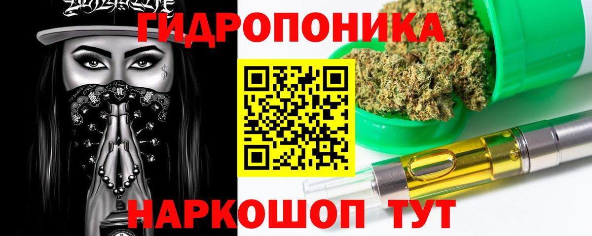 Шишки марихуана гибрид Щёлково